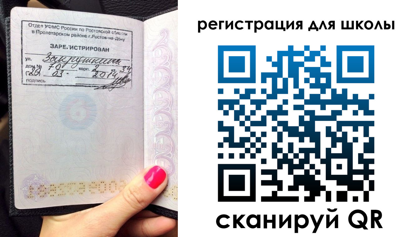 временная регистрация законно в Нижних Сергах