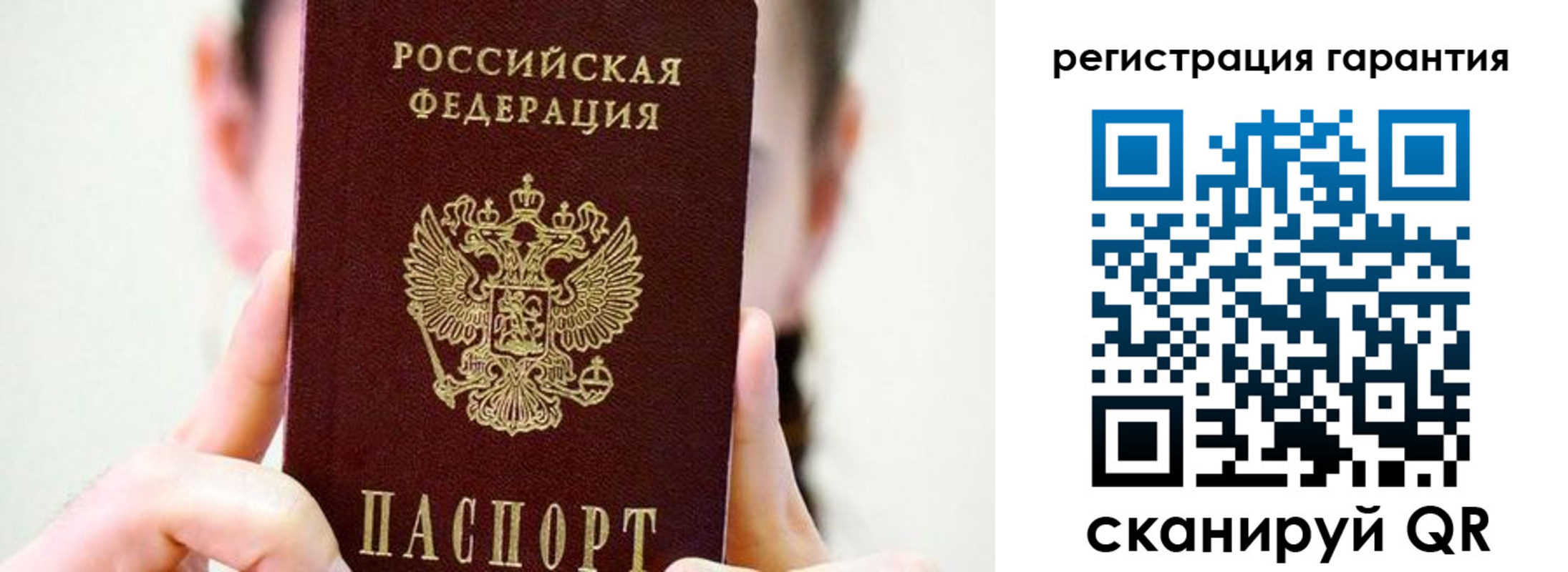 временная регистрация купить в Нижних Сергах