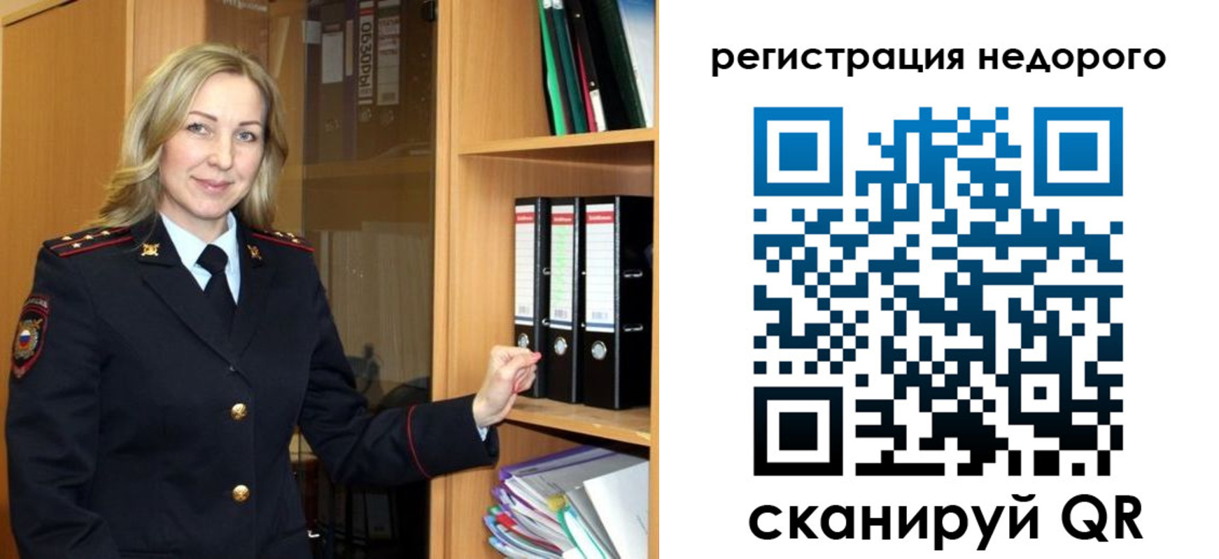 прописка штамп в Нижних Сергах