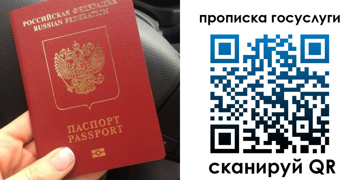 временная регистрация гарантия в Нижних Сергах