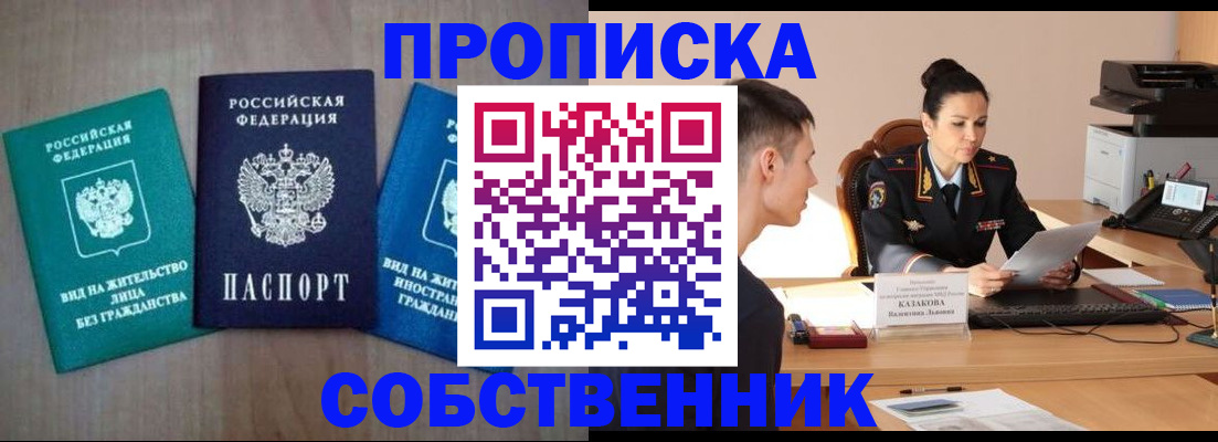 регистрация для школы в Нижних Сергах