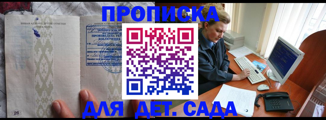 временная регистрация поиск в Нижних Сергах